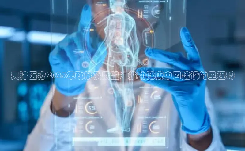 龙8官网手机登入口