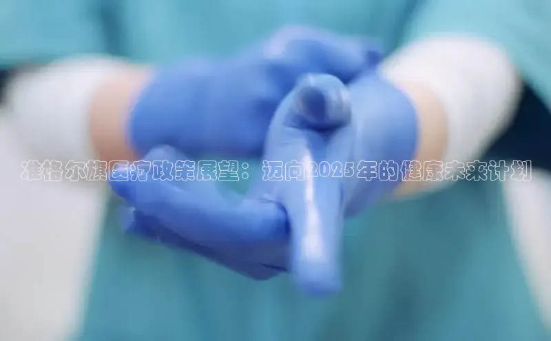 龙8官网手机登入口