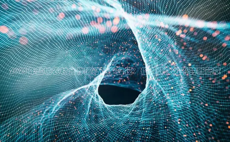 龙八国际唯一官方网站